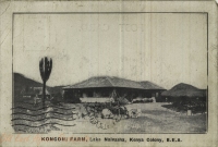 Kongoni Fram, Lake Naivasha, Kenya Colony, B.E.A.