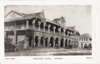 Metropole Hotel, Mombasa