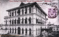 Shia Imami Ismailia Khoja Jamatkhana, Mombasa