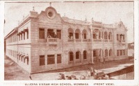 Allidina Visram High School, Mombasa (front view)