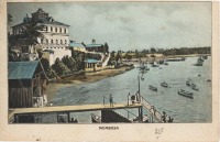 Mombasa