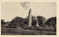 Portuguese Watchtower. Mombasa