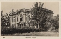 Treasury, Nairobi