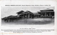 The new Hospital, Mengo,