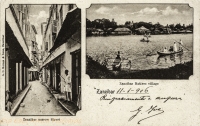 Narrow Street + Natives  Village