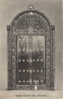 Arabic carved Door, Zanzibar