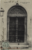 An old Arabic carved door - English Club