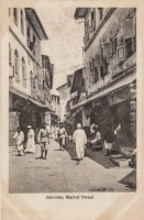 Zanzibar, Market Street