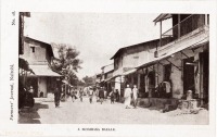 A Mombasa Bazaar