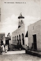 The arab mosque, Mombasa B.E.A.