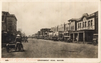 Government Road, Nairobi