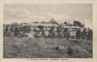 European Hospital. Kampala, Uganda