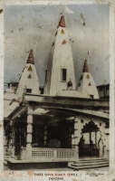 Shree Shive Shakti Temple