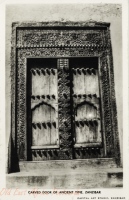 An old Arab Carved Door