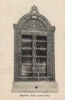 Zanzibar Arab Carved Door
