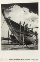 Banyan dhow from Arabia, Zanzibar