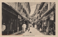 Bazaar Street, Zanzibar